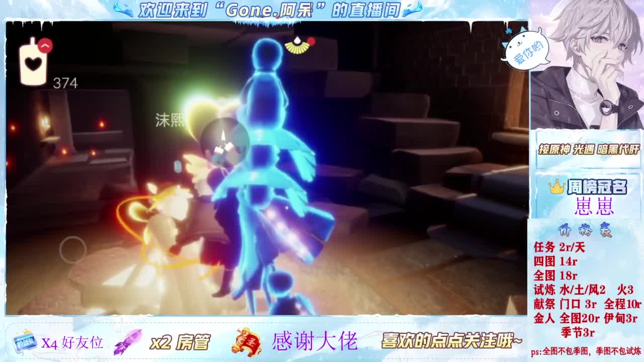 只希望我能带给你们快乐 第3段