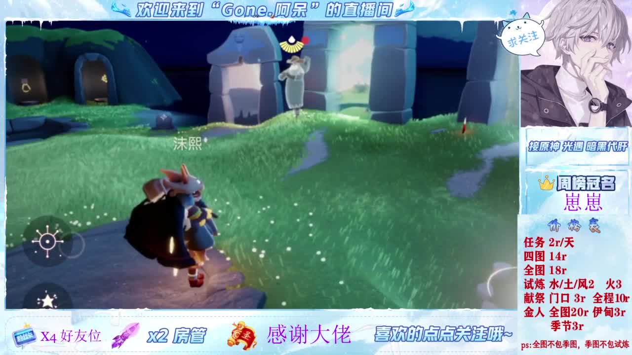 只希望我能带给你们快乐 第4段