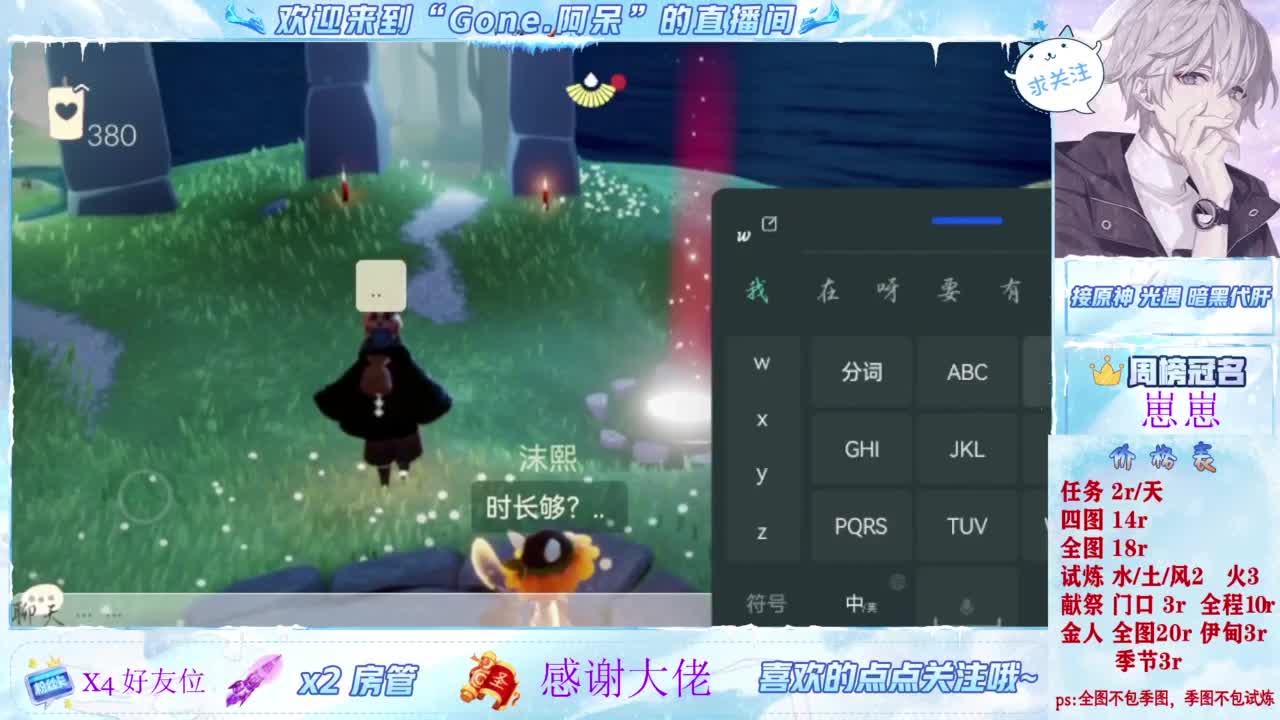 只希望我能带给你们快乐 第5段