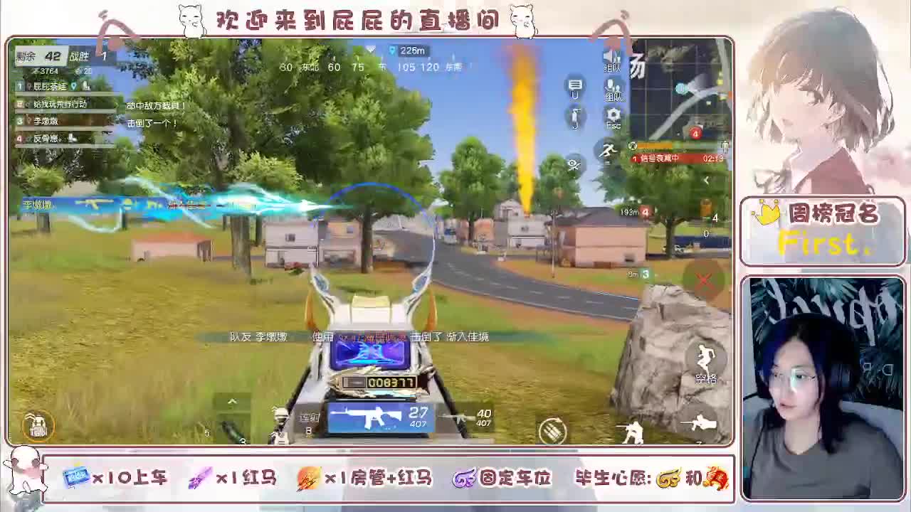 有 第4段