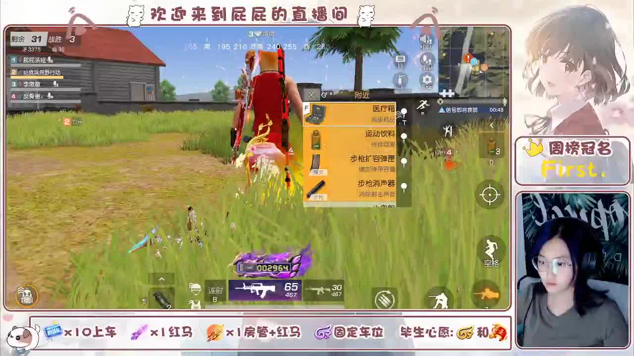 有 第5段