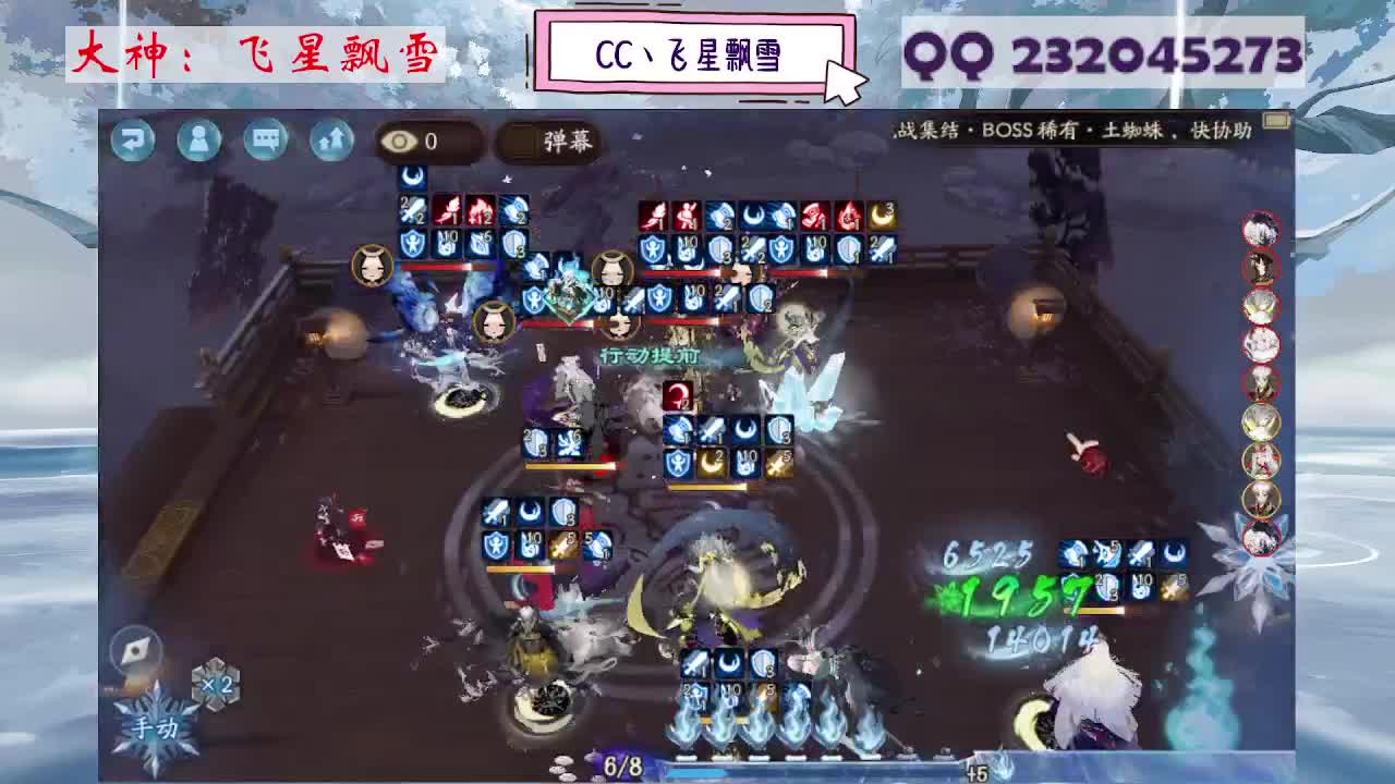 933·乖巧雪 第1段