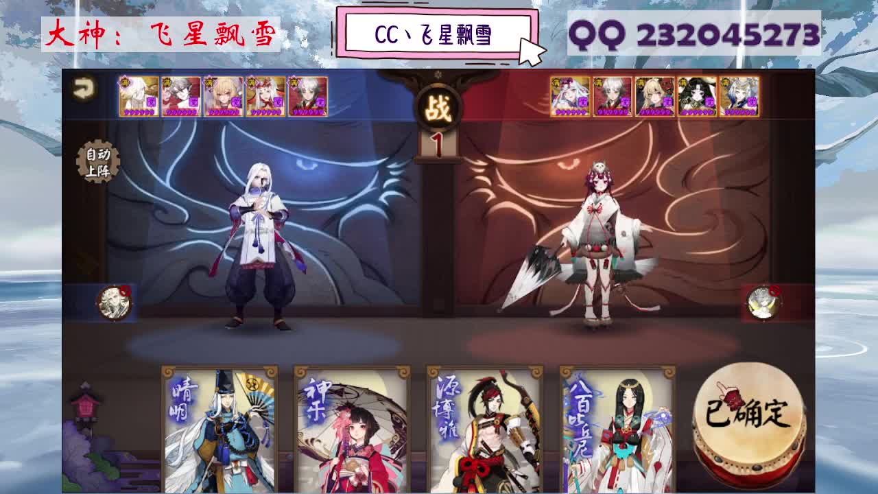 933·乖巧雪 第2段