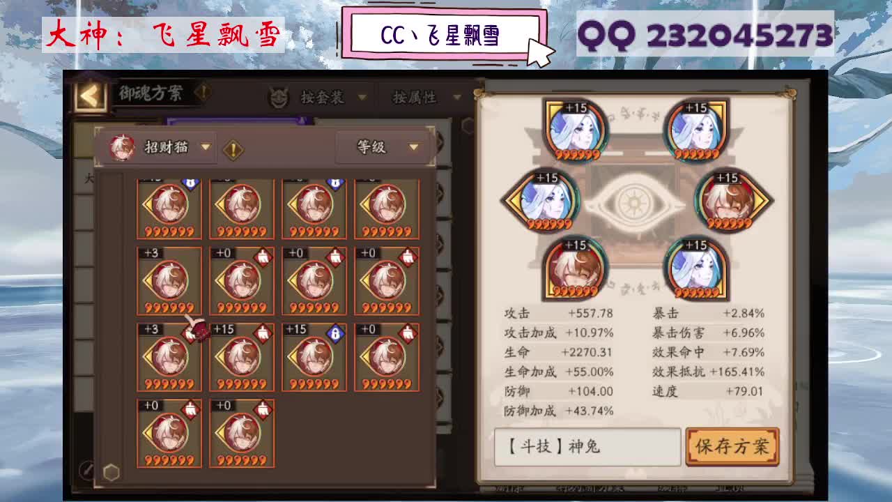 933·乖巧雪 第4段