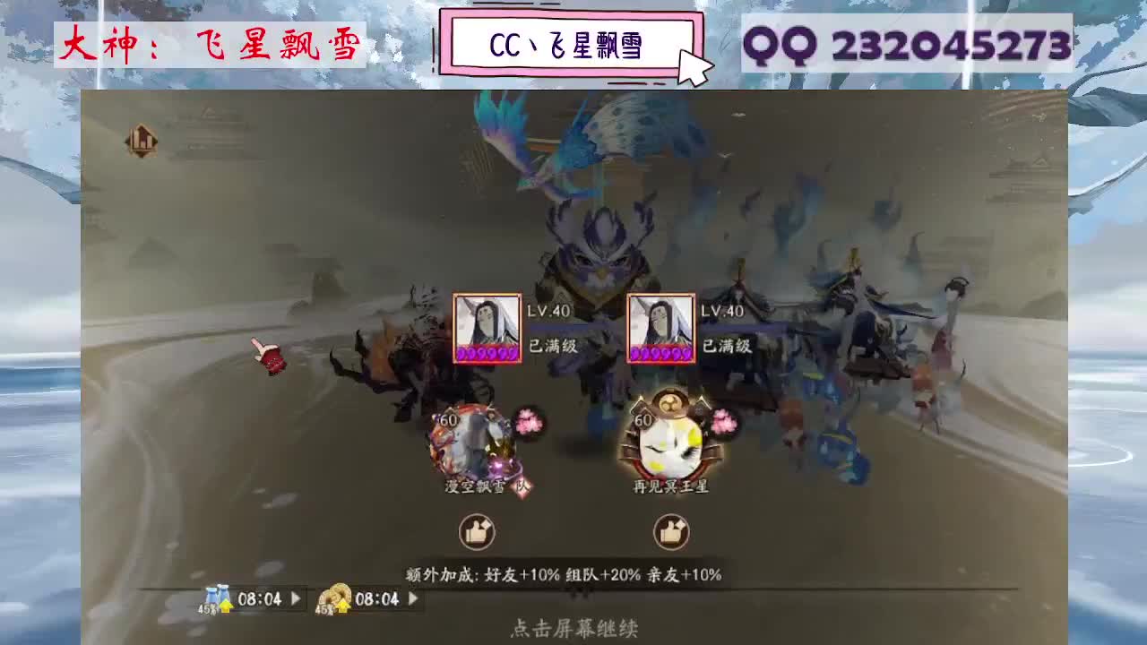 933·乖巧雪 第6段