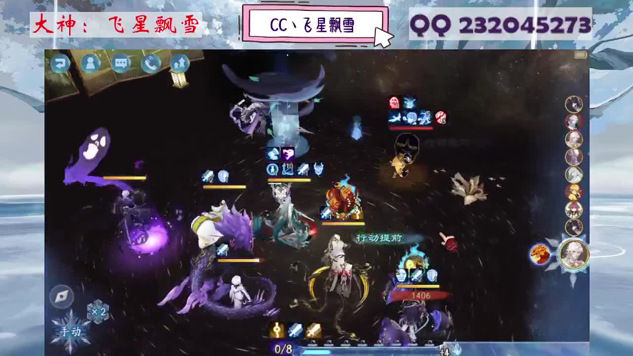 933·乖巧雪 第7段