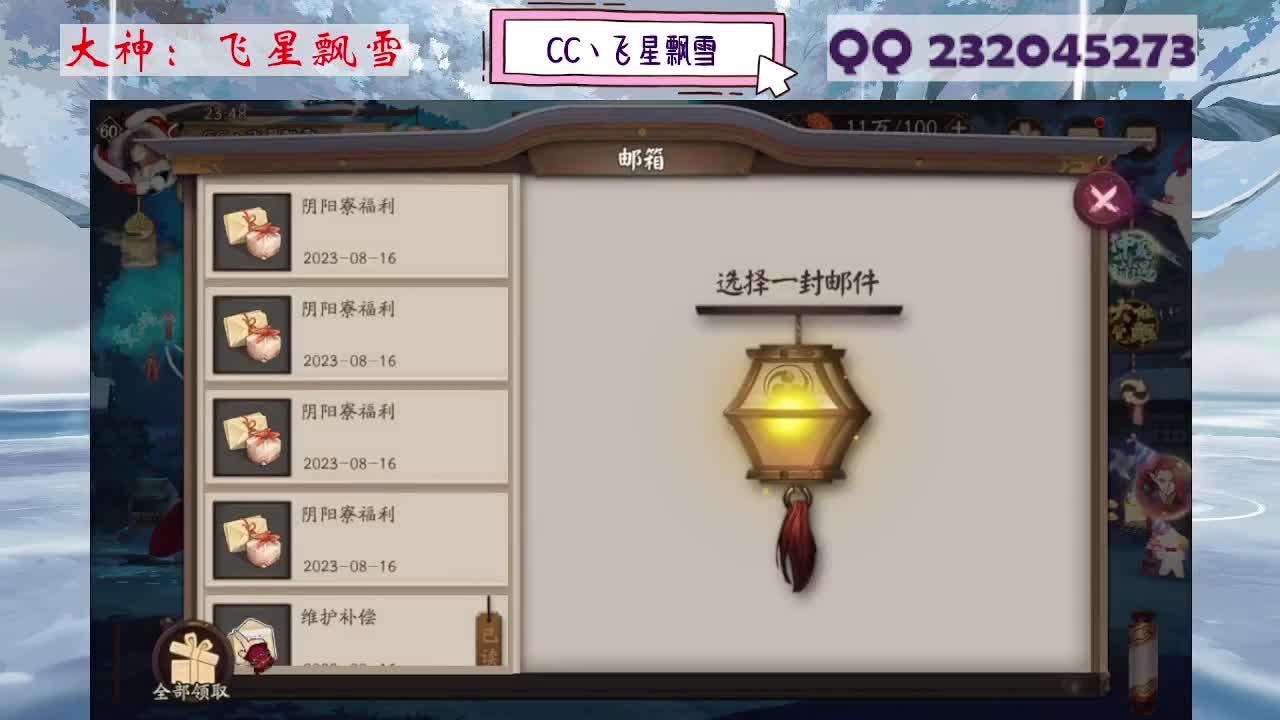 933·乖巧雪 第9段