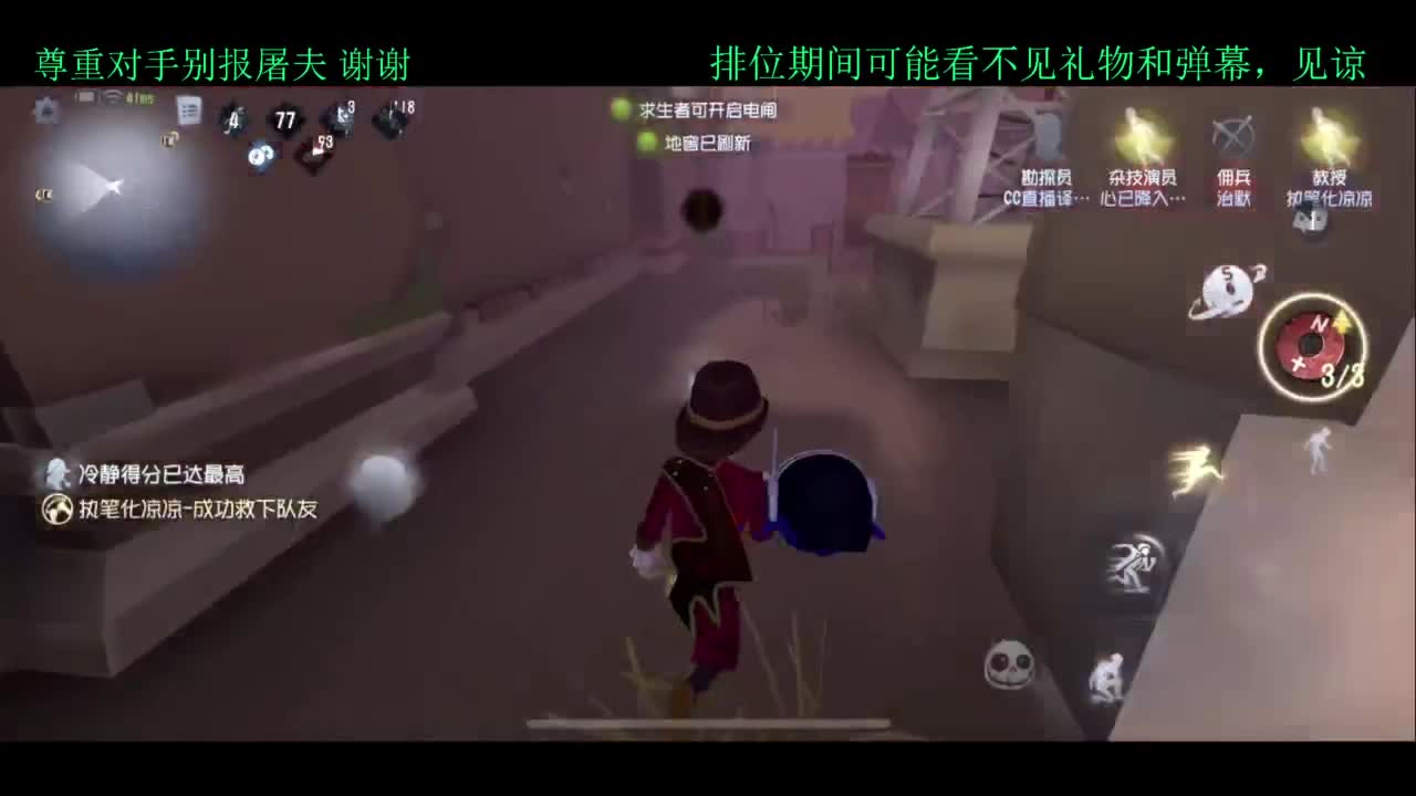 夏天好yh 第2段