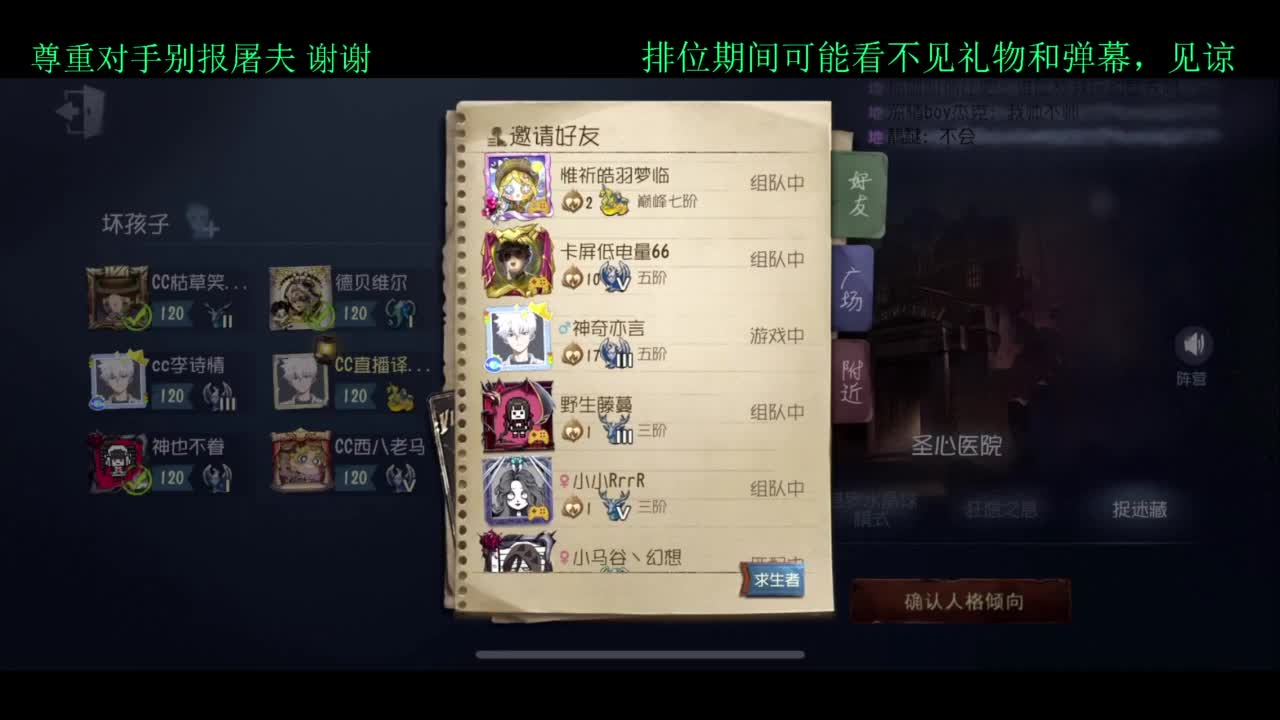夏天好yh 第8段