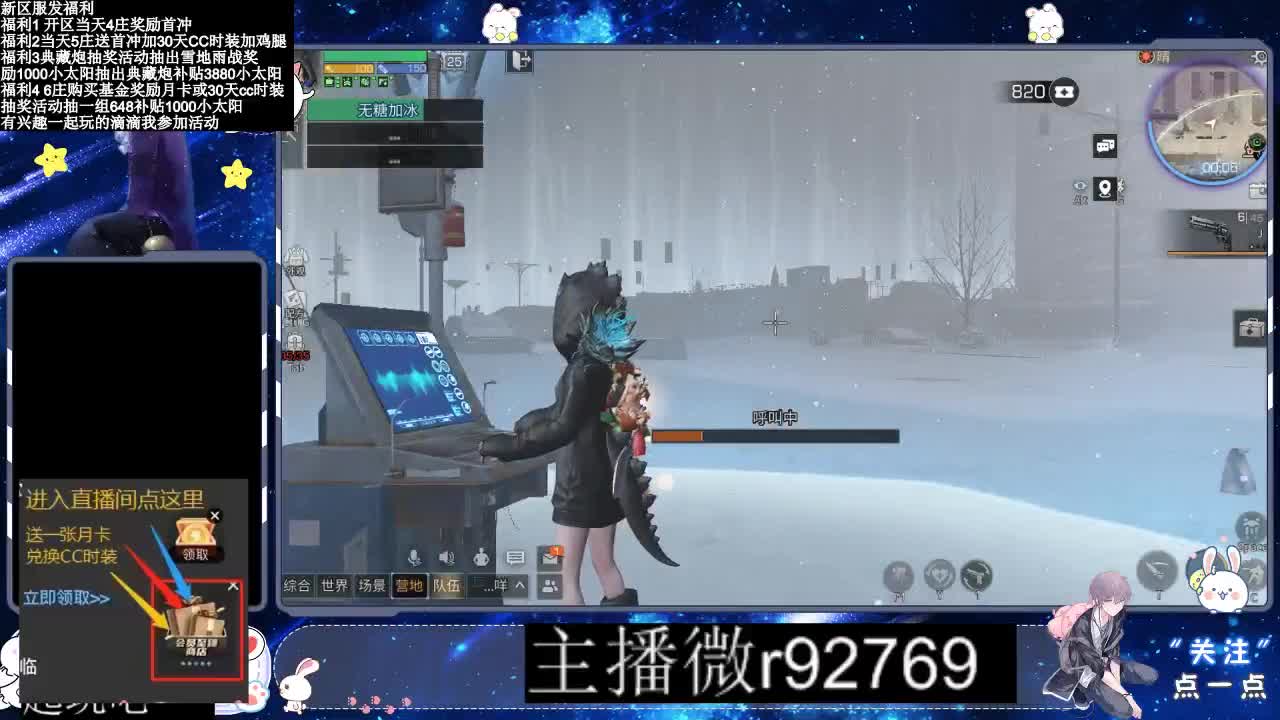 30CC时装共创永久秒到 第8段