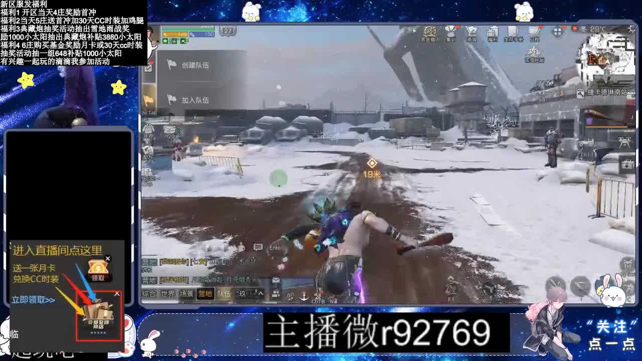 30CC时装共创永久秒到 第12段