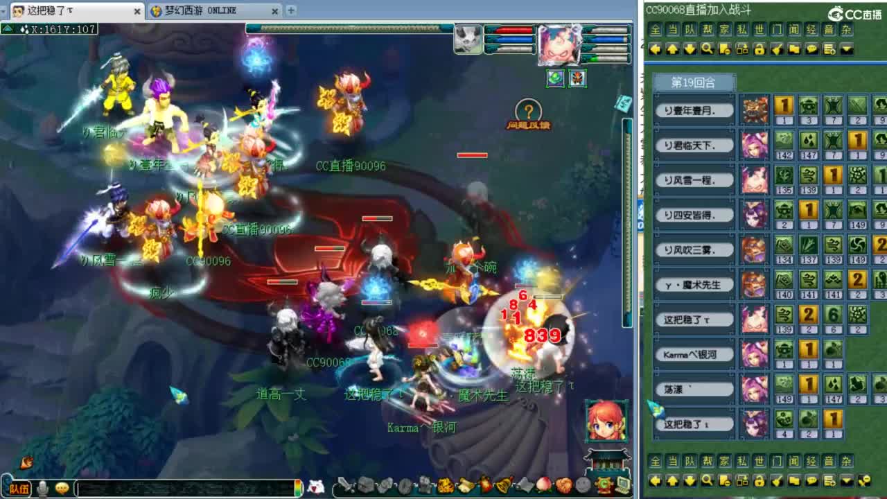 第一视角夫子庙剑会！ 第3段