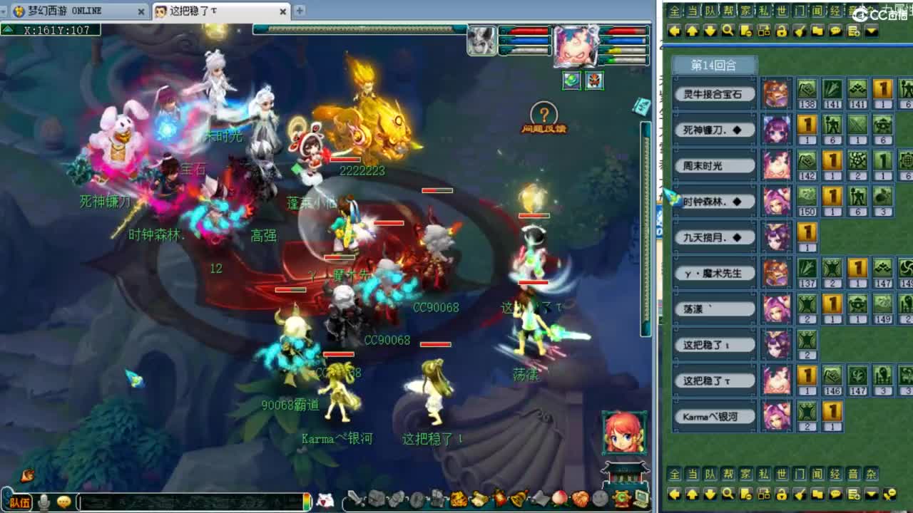 第一视角夫子庙剑会！ 第4段