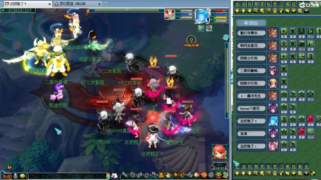 第一视角夫子庙剑会！ 第5段