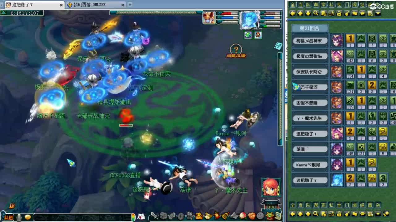 第一视角夫子庙剑会！ 第7段