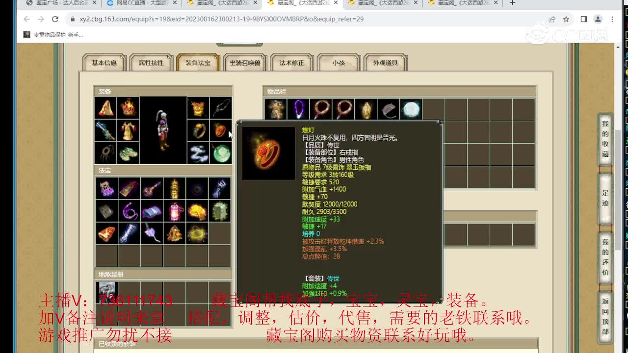凌烟阁195级男人