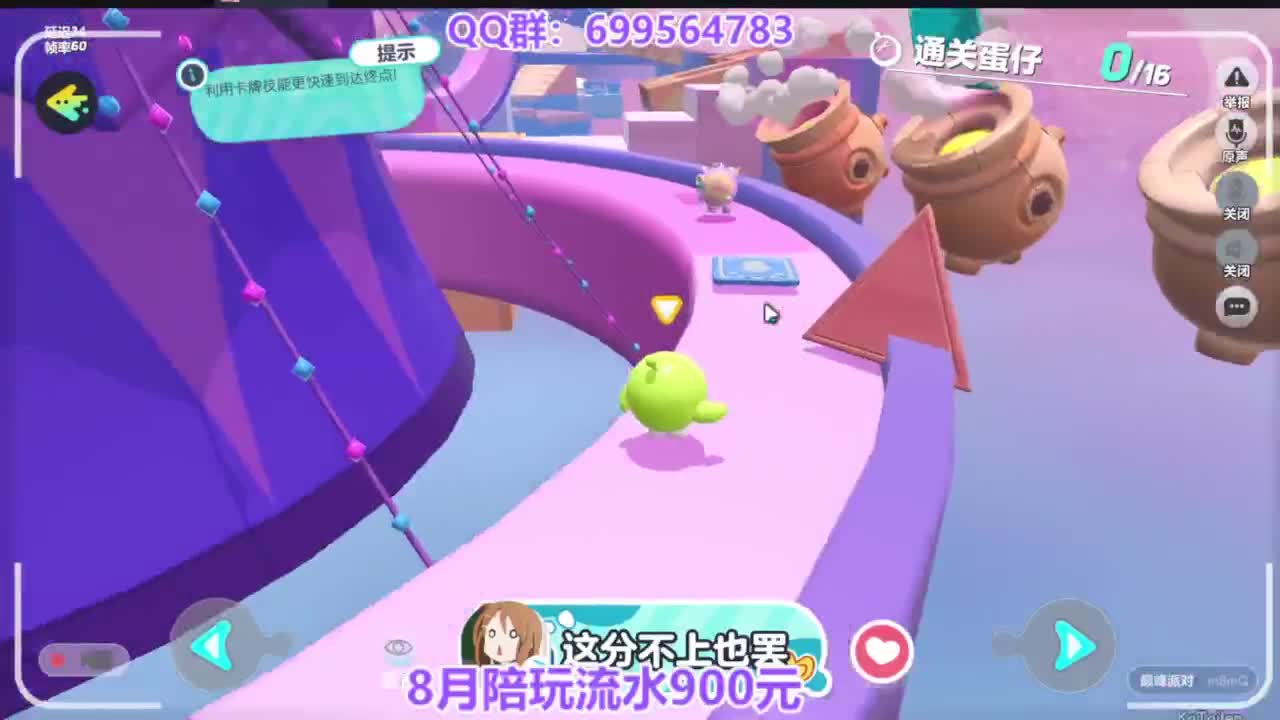 接无敌巅峰四排 第8段