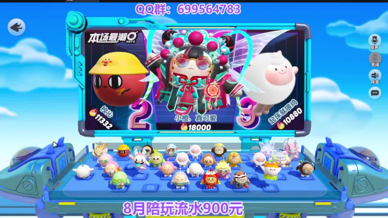 接无敌巅峰四排 第9段