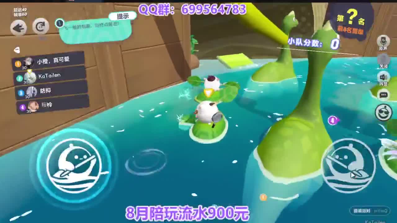 接无敌巅峰四排 第12段