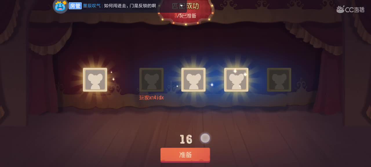 。。。 第3段