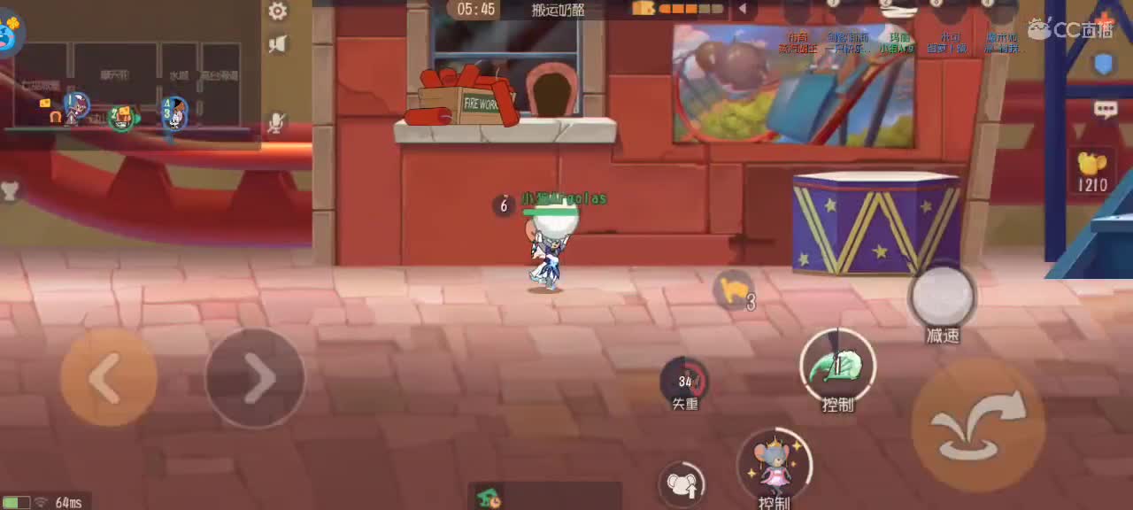 来个猫单，猫鼠天梯 第6段