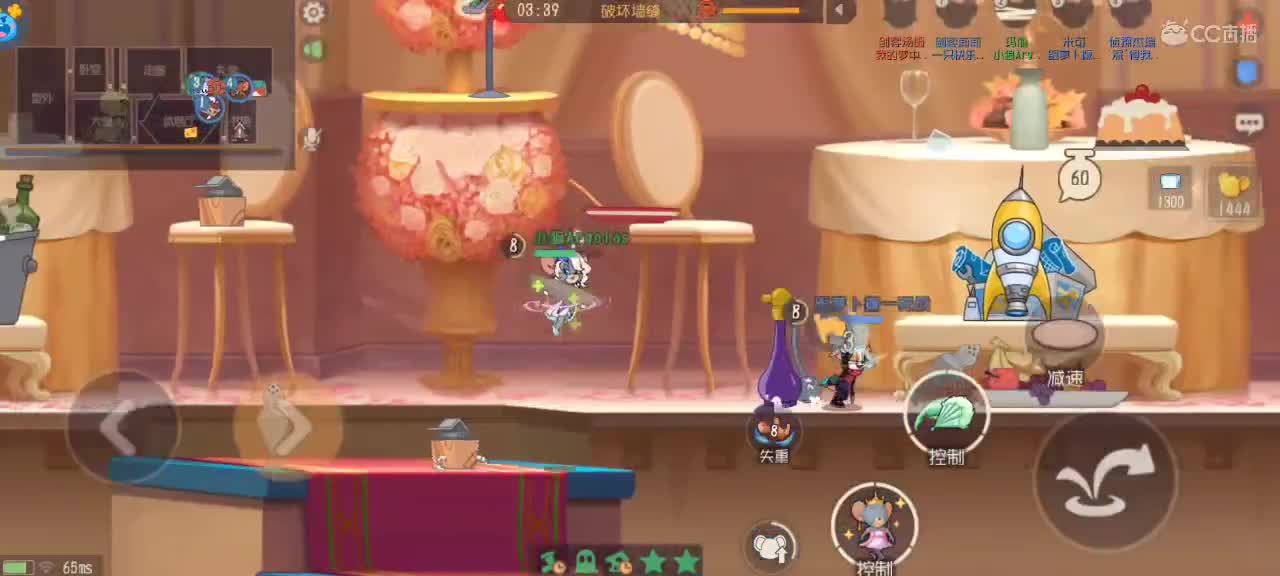 来个猫单，猫鼠天梯 第8段