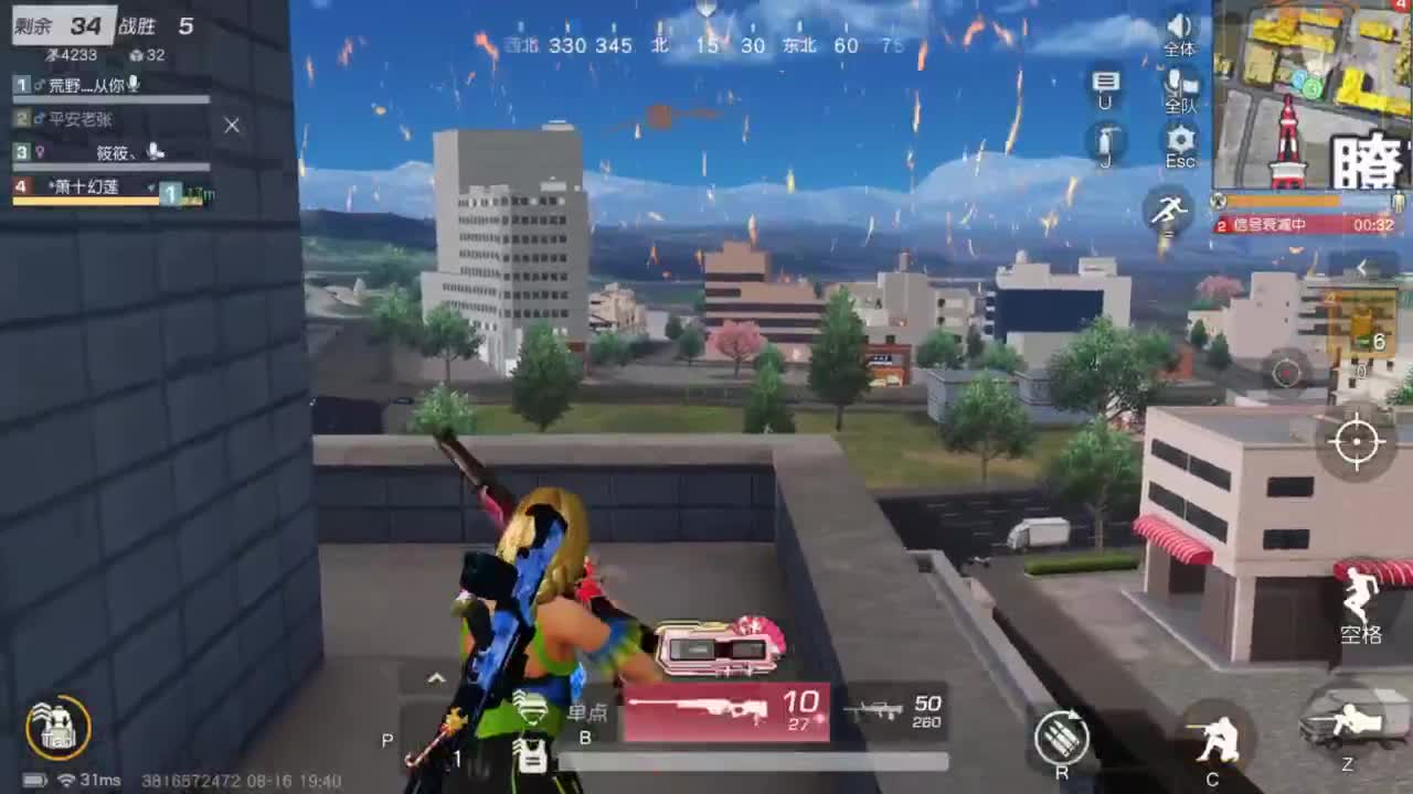 人来人往，留下的都是真的 第1段