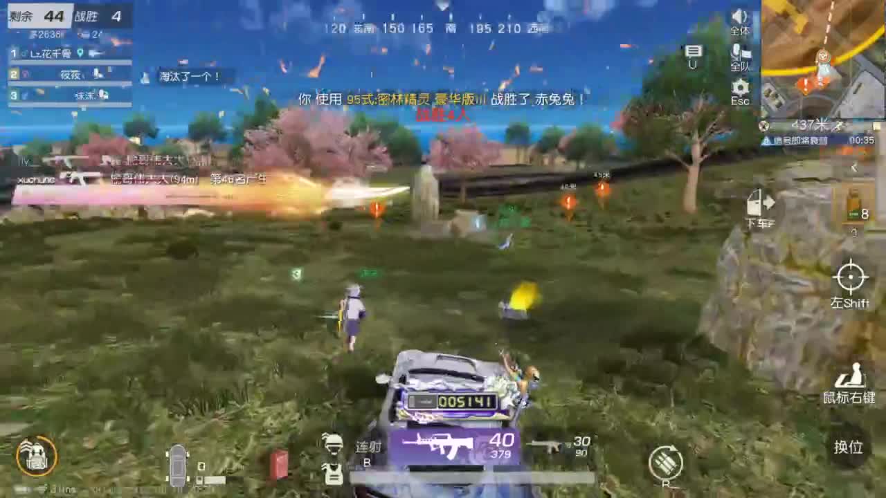 人来人往，留下的都是真的 第3段