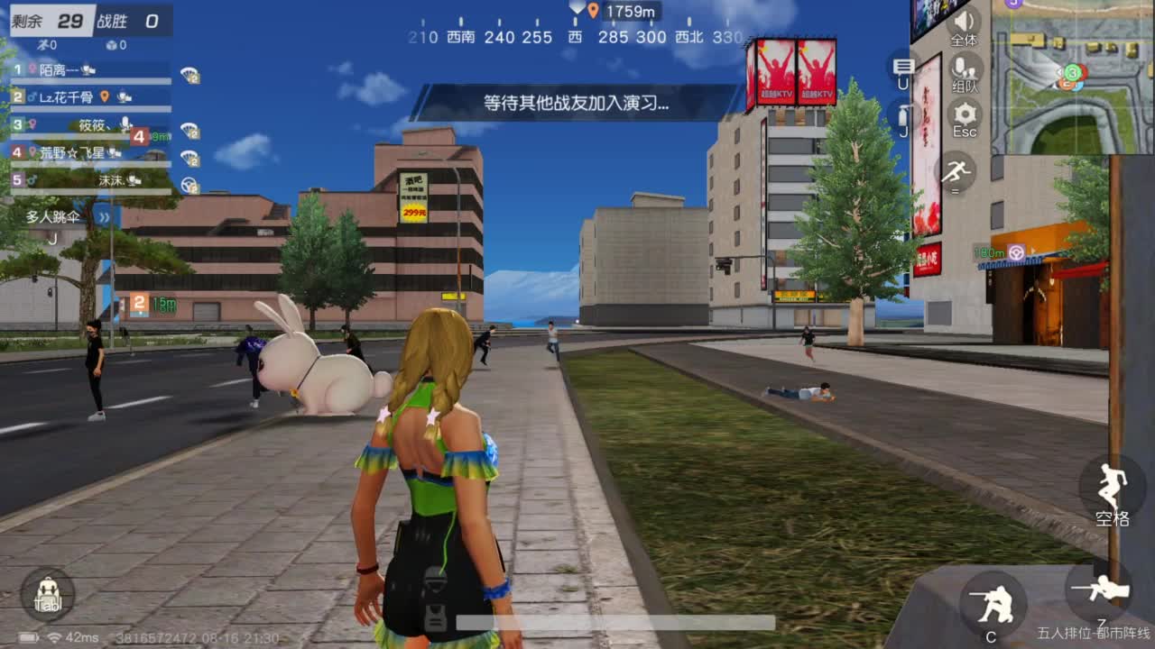 人来人往，留下的都是真的 第5段