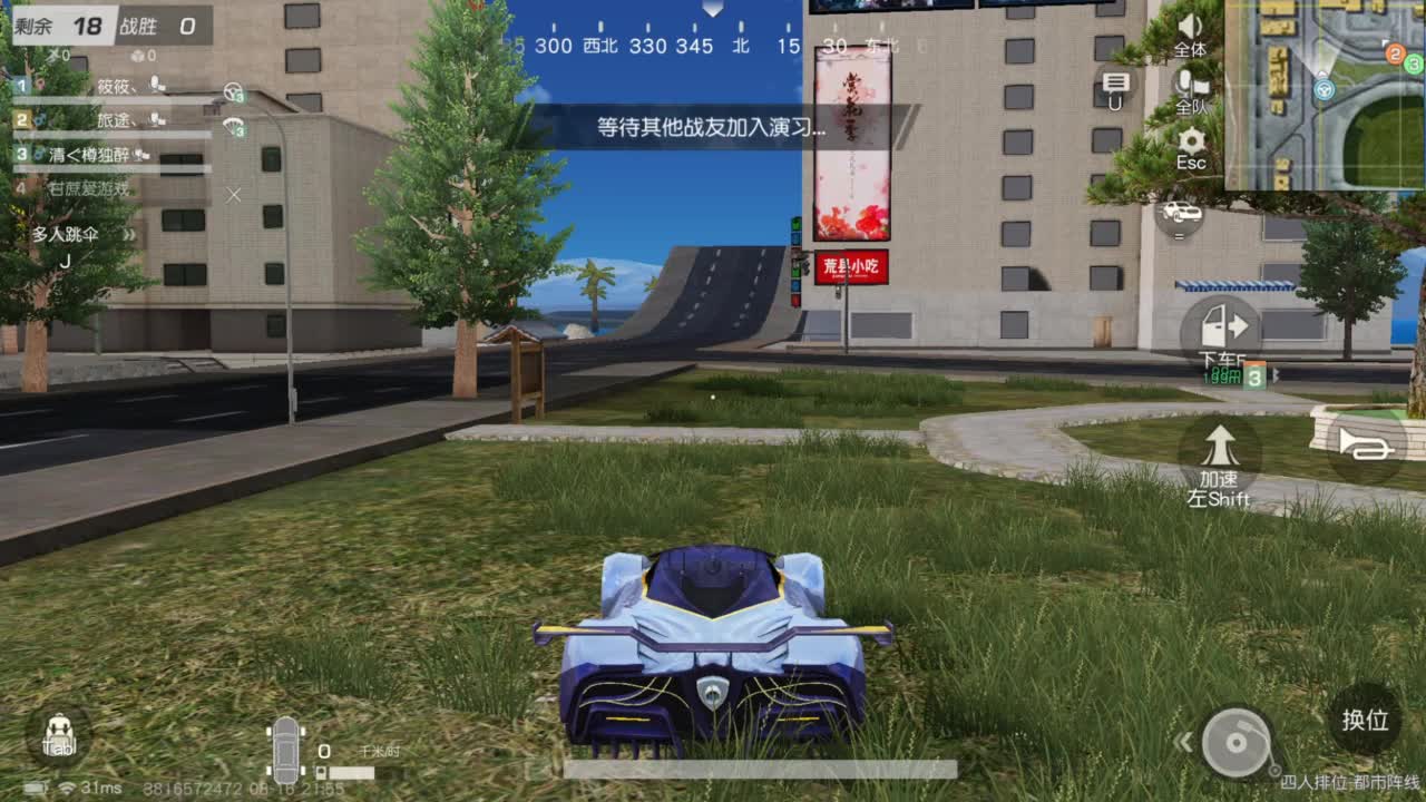 人来人往，留下的都是真的 第6段