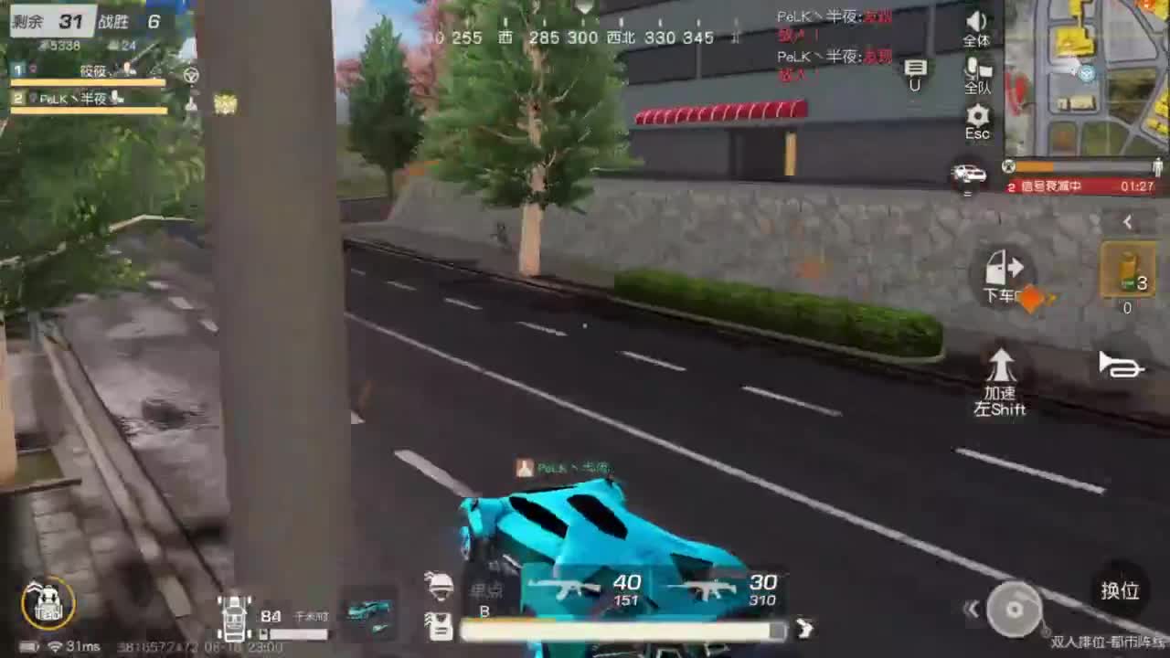 人来人往，留下的都是真的 第8段