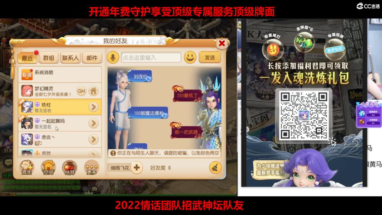 免费接所有资源 第1段