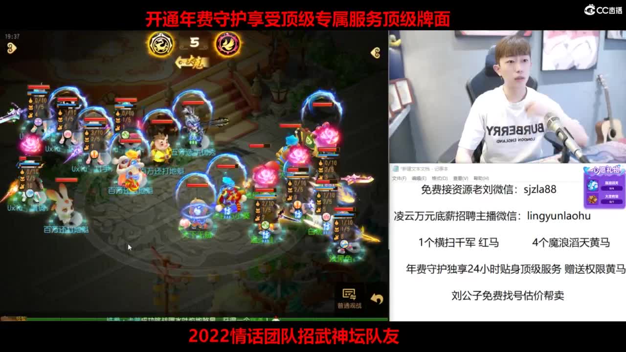 免费接所有资源 第2段