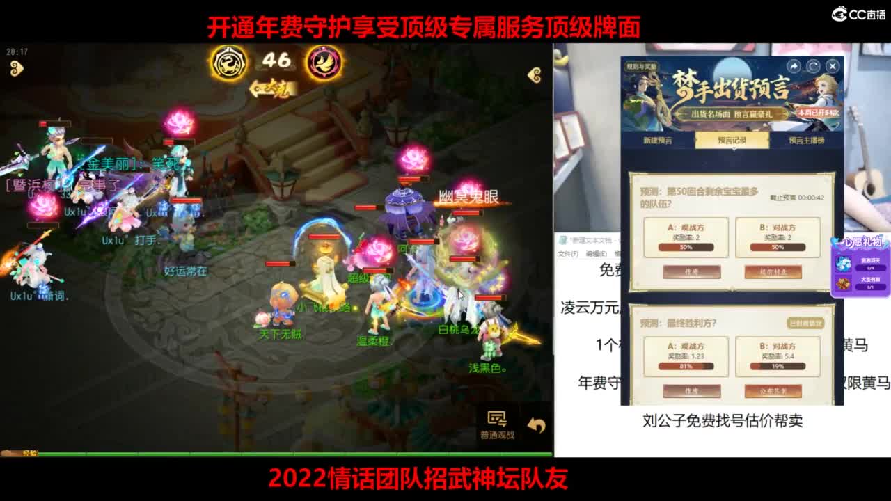 免费接所有资源 第3段