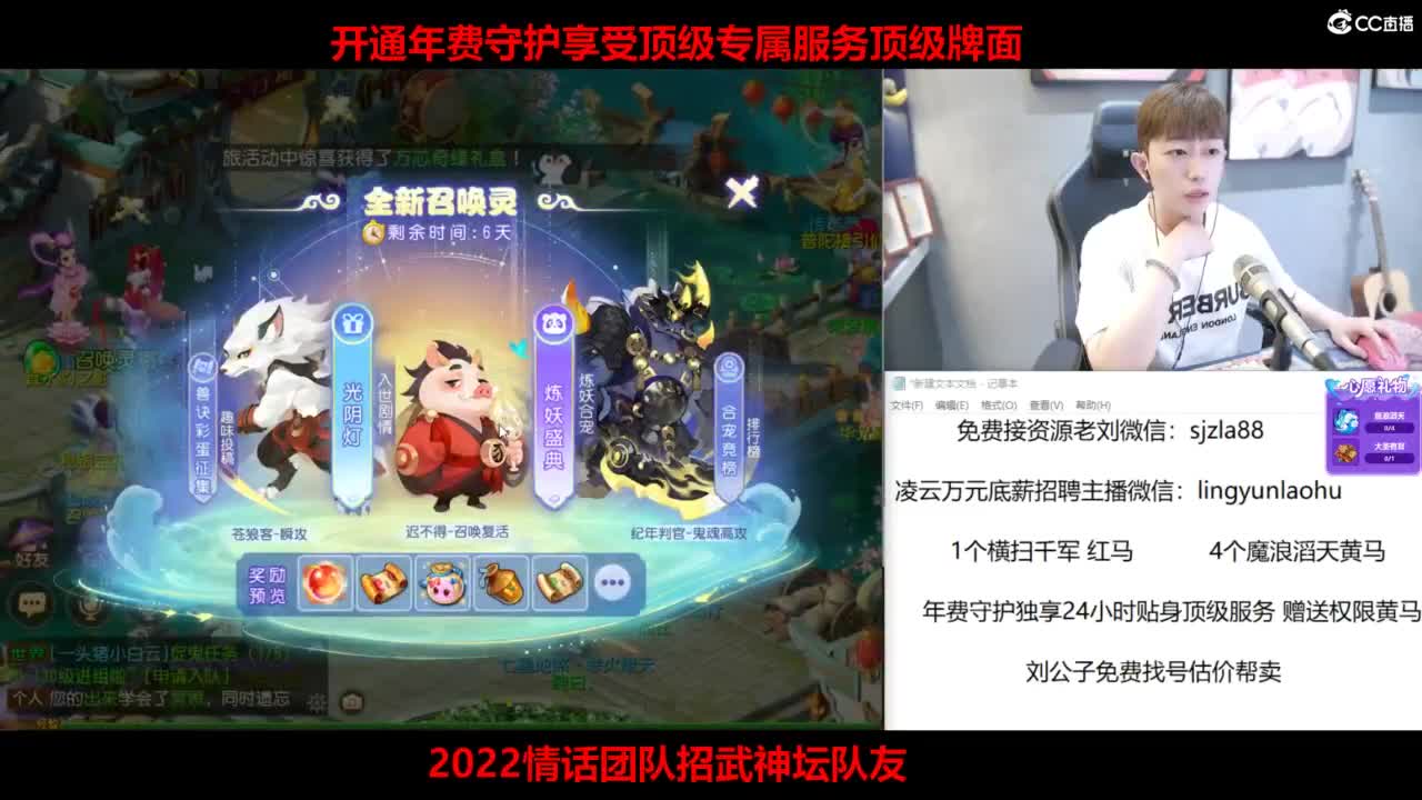 免费接所有资源 第4段