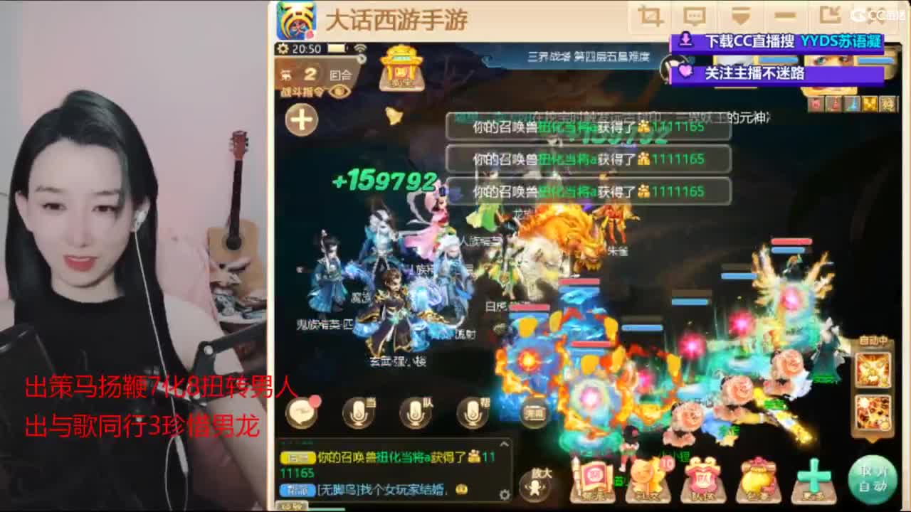 接大闹，专业估号找号推号 第1段