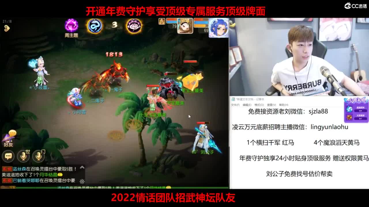 免费接所有资源 第5段