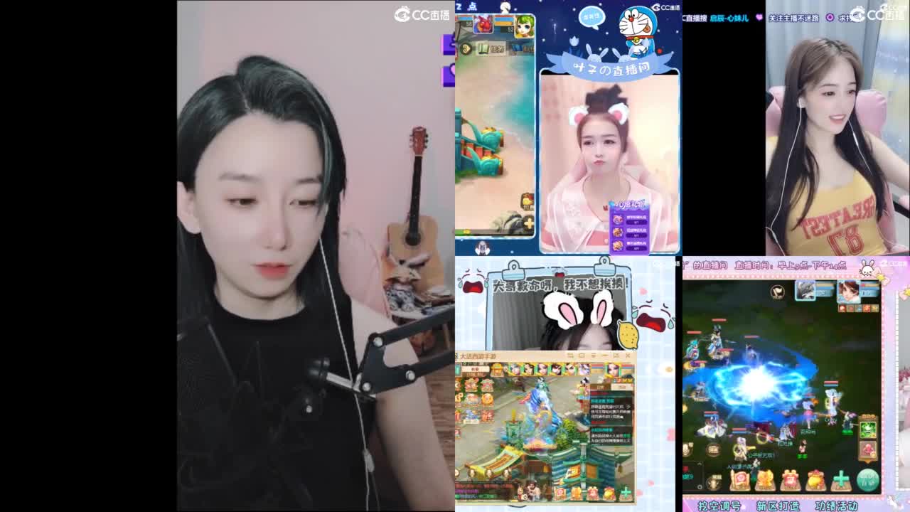 接大闹，专业估号找号推号 第2段