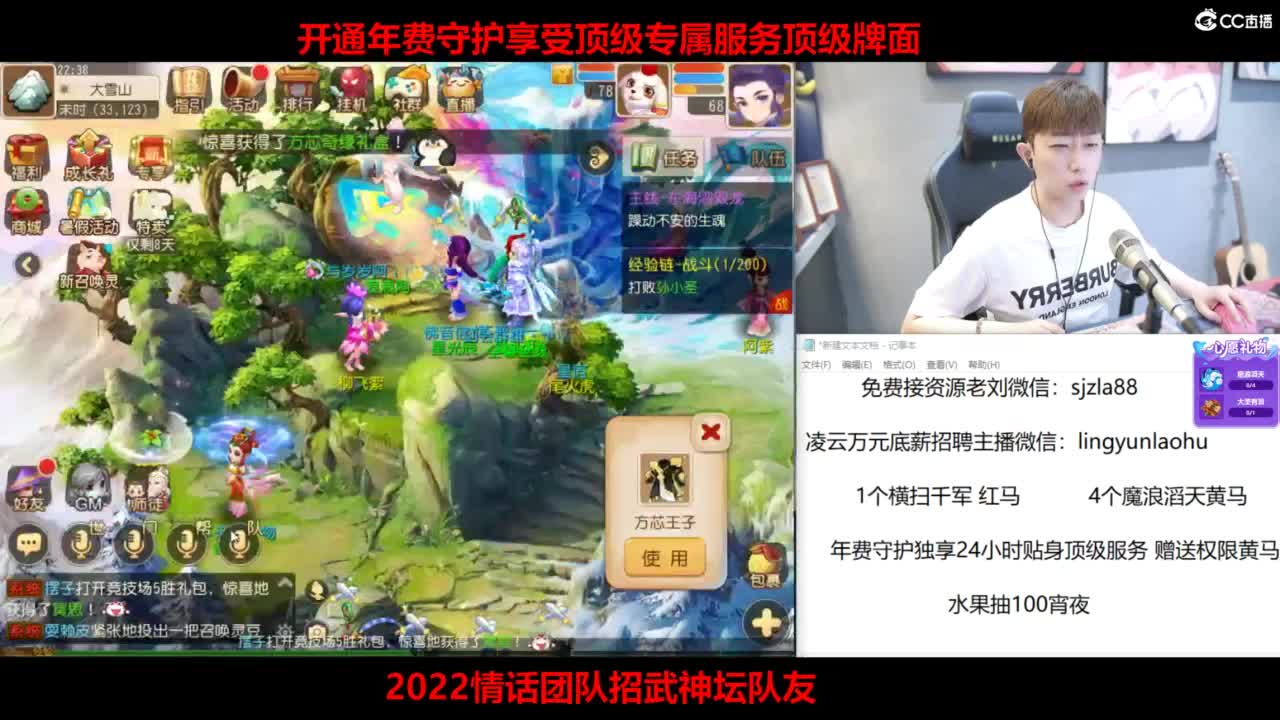免费接所有资源 第8段