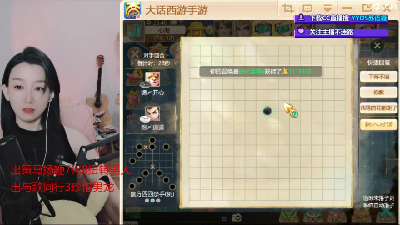 接大闹，专业估号找号推号 第7段