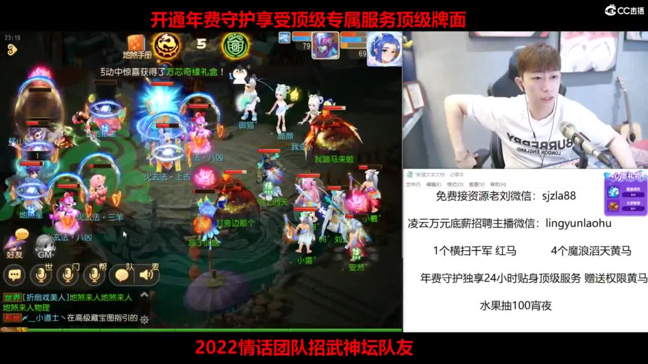 免费接所有资源 第9段