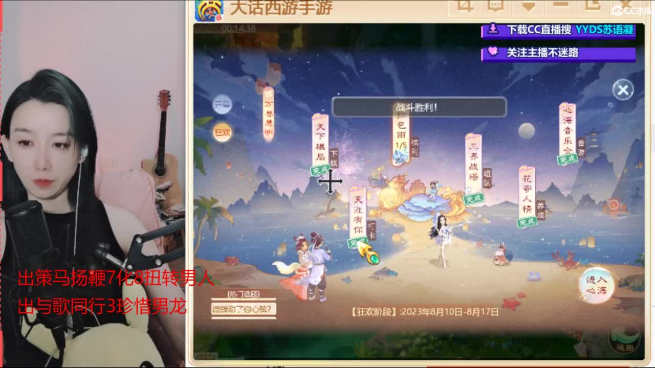接大闹，专业估号找号推号 第8段