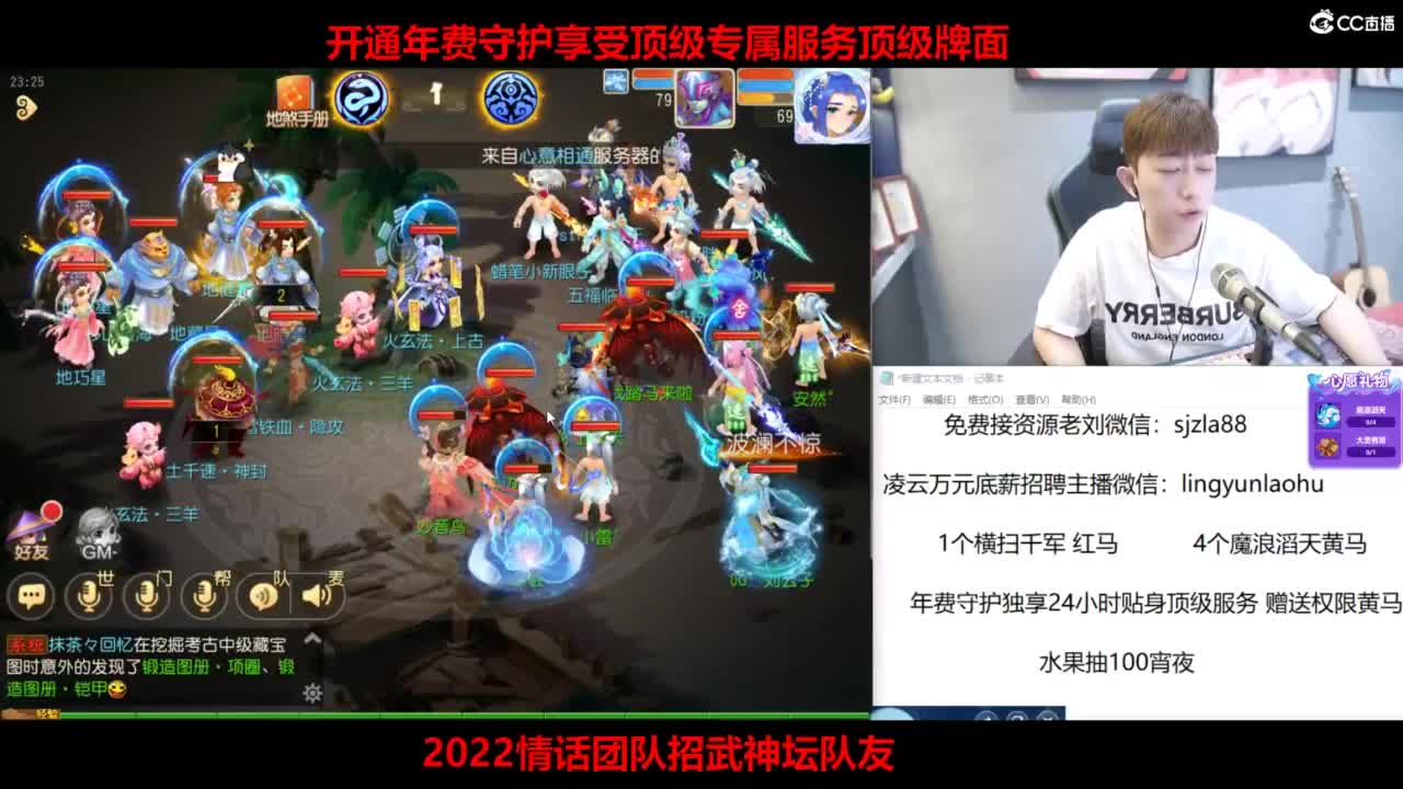 免费接所有资源 第10段