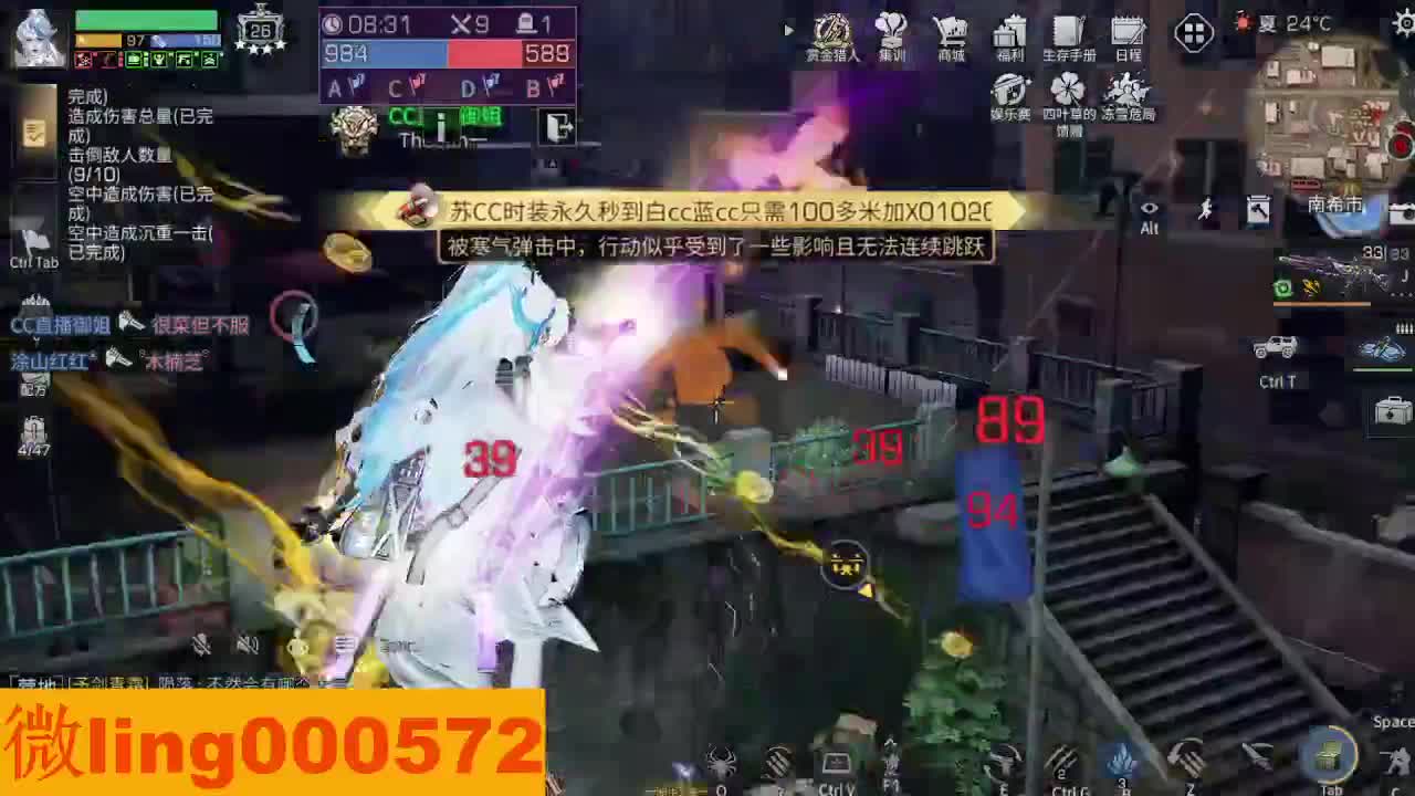 全村人的希望 第1段