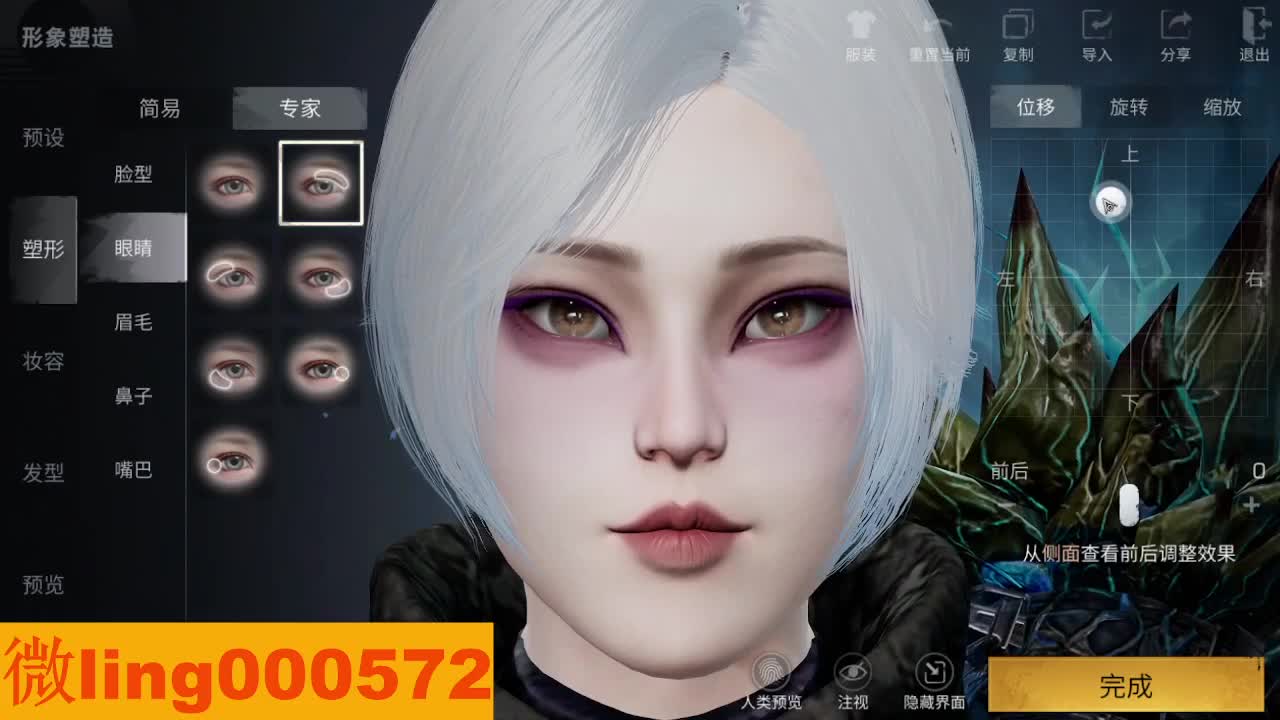 全村人的希望 第2段