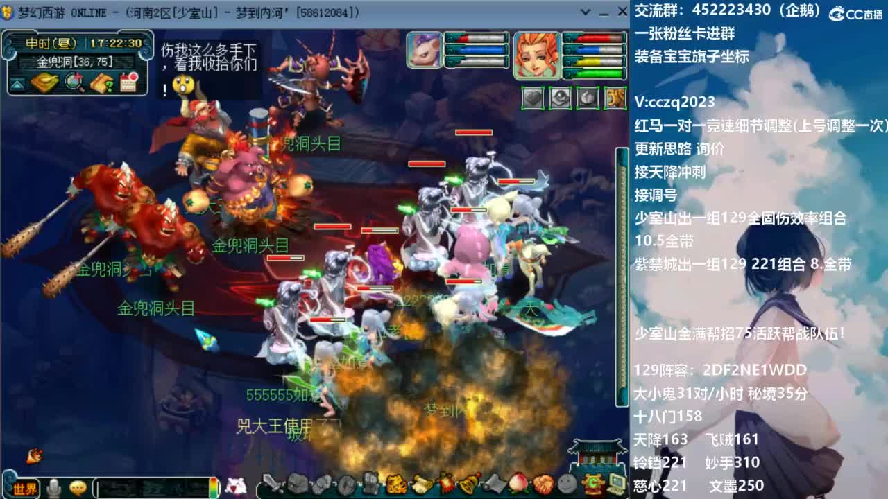 129固伤221的千亿之路 接天降冲刺 第11段