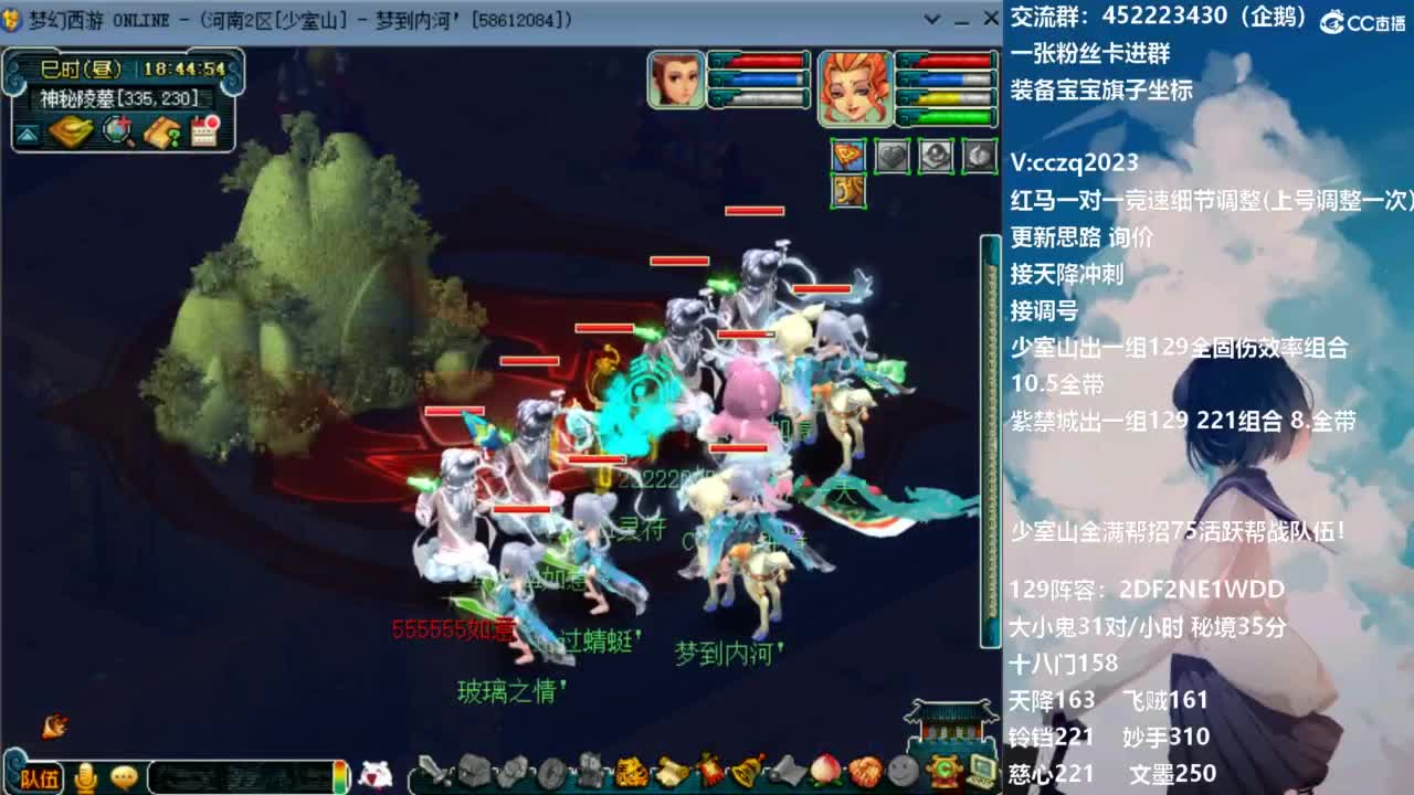 129固伤221的千亿之路 接天降冲刺 第14段