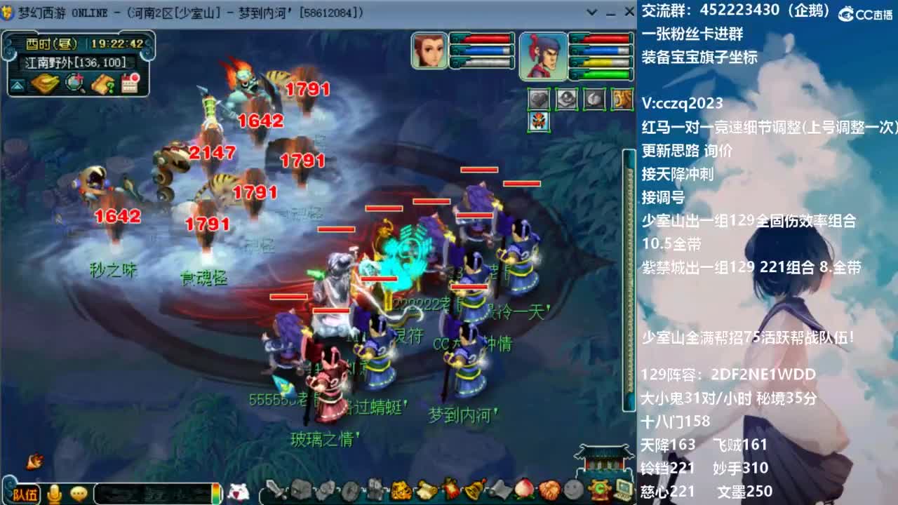 129固伤221的千亿之路 接天降冲刺 第15段