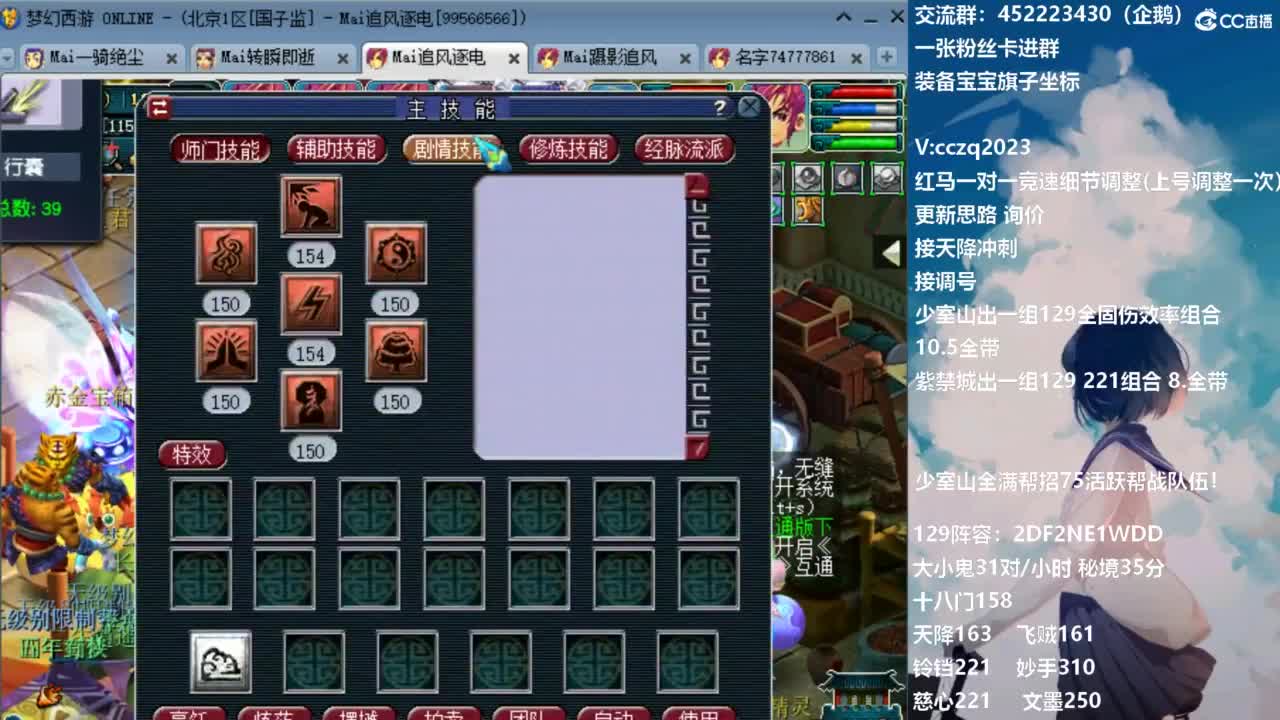 129固伤221的千亿之路 接天降冲刺 第16段