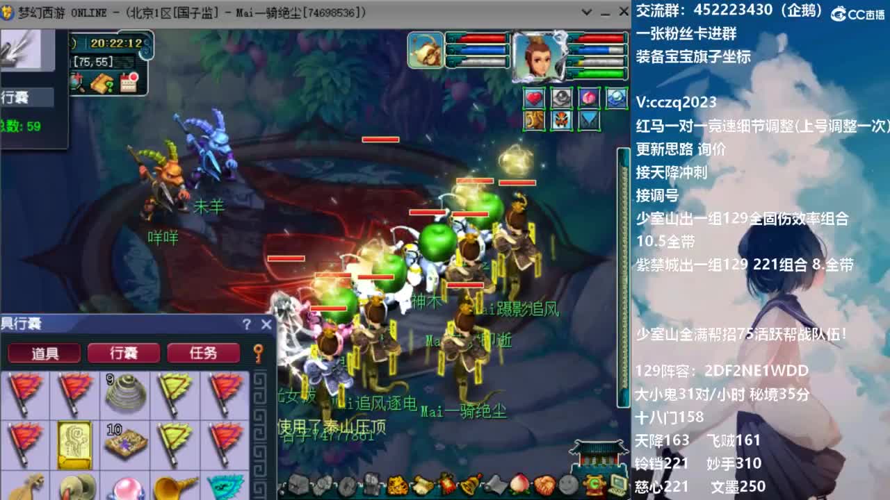 129固伤221的千亿之路 接天降冲刺 第17段